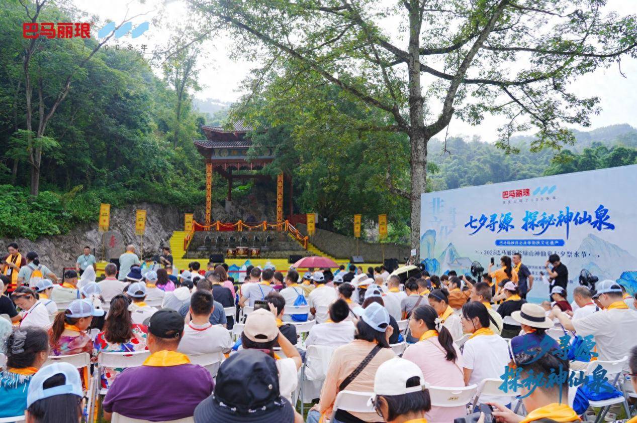 千年民俗再启，非遗闪耀山间2025巴马丽琅七夕祭水节完美收官