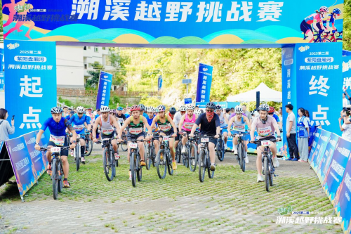 2025第二届紫阳盘厢河溯溪越野挑战赛圆满落幕，运动与自然激情碰撞