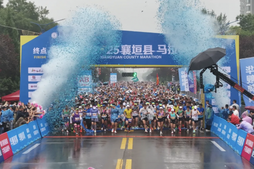 仙堂山2025年襄垣县马拉松赛激情开跑