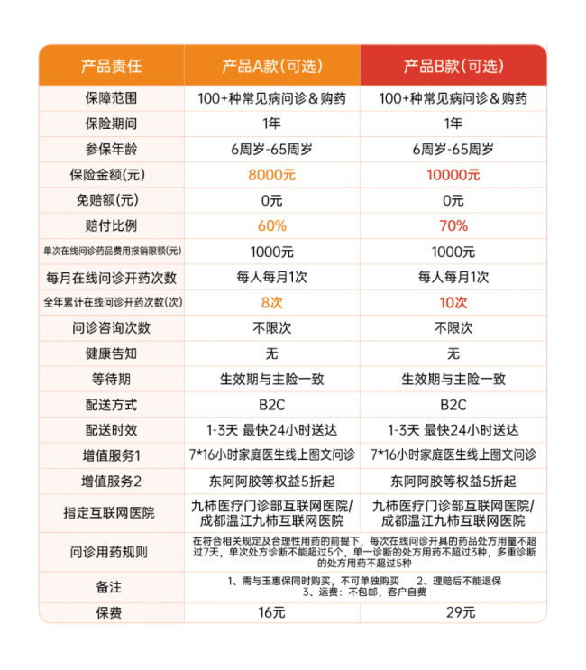 1756293804-f04e982e9dca254 1756293804-f04e982e9dca254