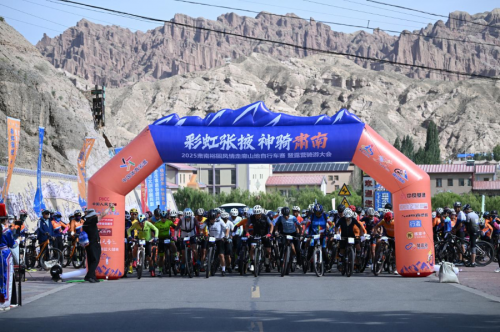 2025年肃南裕固风情走廊山地自行车赛暨露营骑游活动成功举办