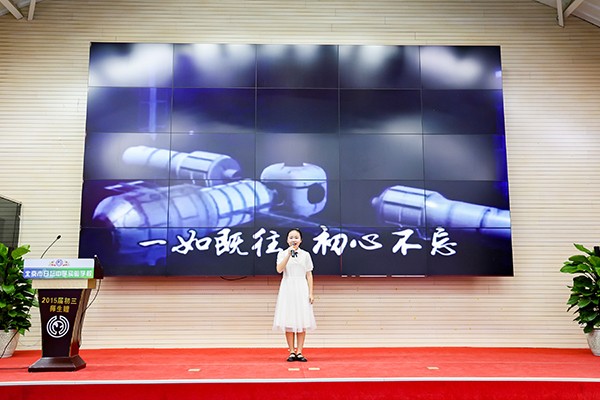 1758462392828253.jpg 演唱《追逐梦想》.jpg