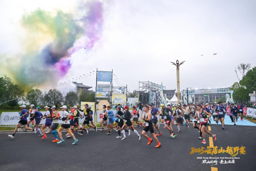 2025云居山越野赛激情开跑，打造永修文体旅融合新名片