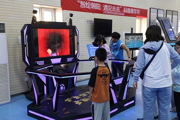 1758463179312001.jpg VR自由探索.jpg