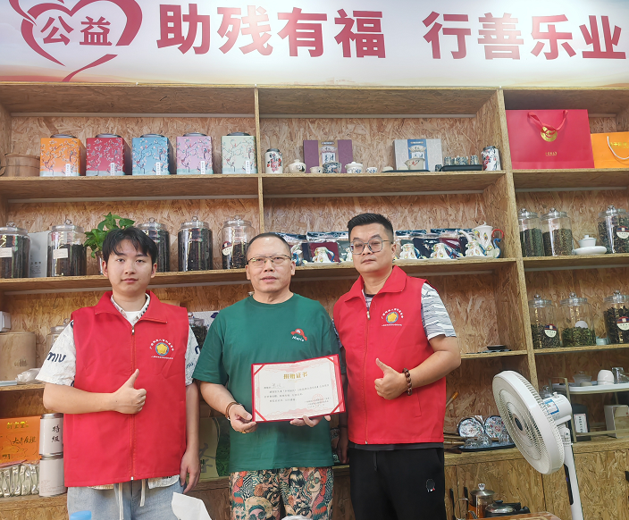 黎明先生持续助力！八桂助残柳州服务队消费捐项目温暖10名残疾人