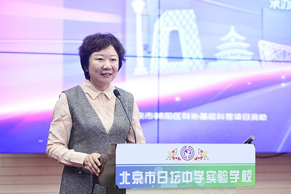 1758462487766270.jpg 朝阳区科协常务副主席霍超致词2.jpg