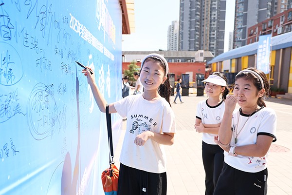 1758462025818449.jpg 寄语朝阳1.jpg