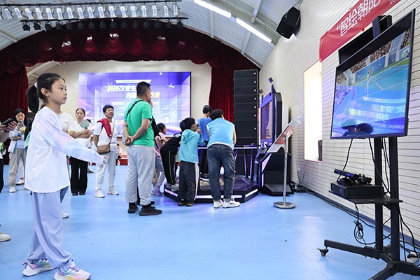 1758463251259588.jpg 体感互动1.jpg