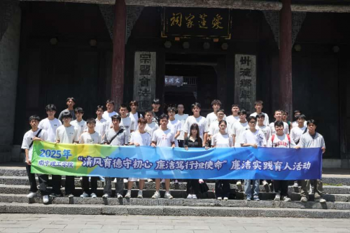 南宁理工学院：沉浸式廉洁教育叩响学子初心