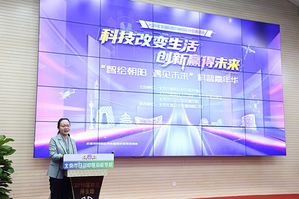 1758462444741871.jpg 八里庄街道党工委副书记孙咪咪.jpg