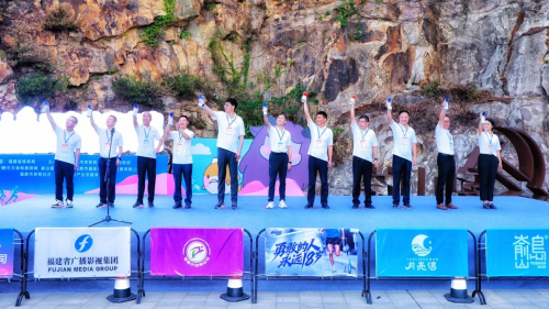 嵛山岛环岛健康走跑活动举行