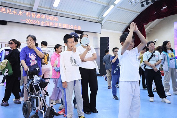 1758463230821267.jpg 体感互动2.jpg