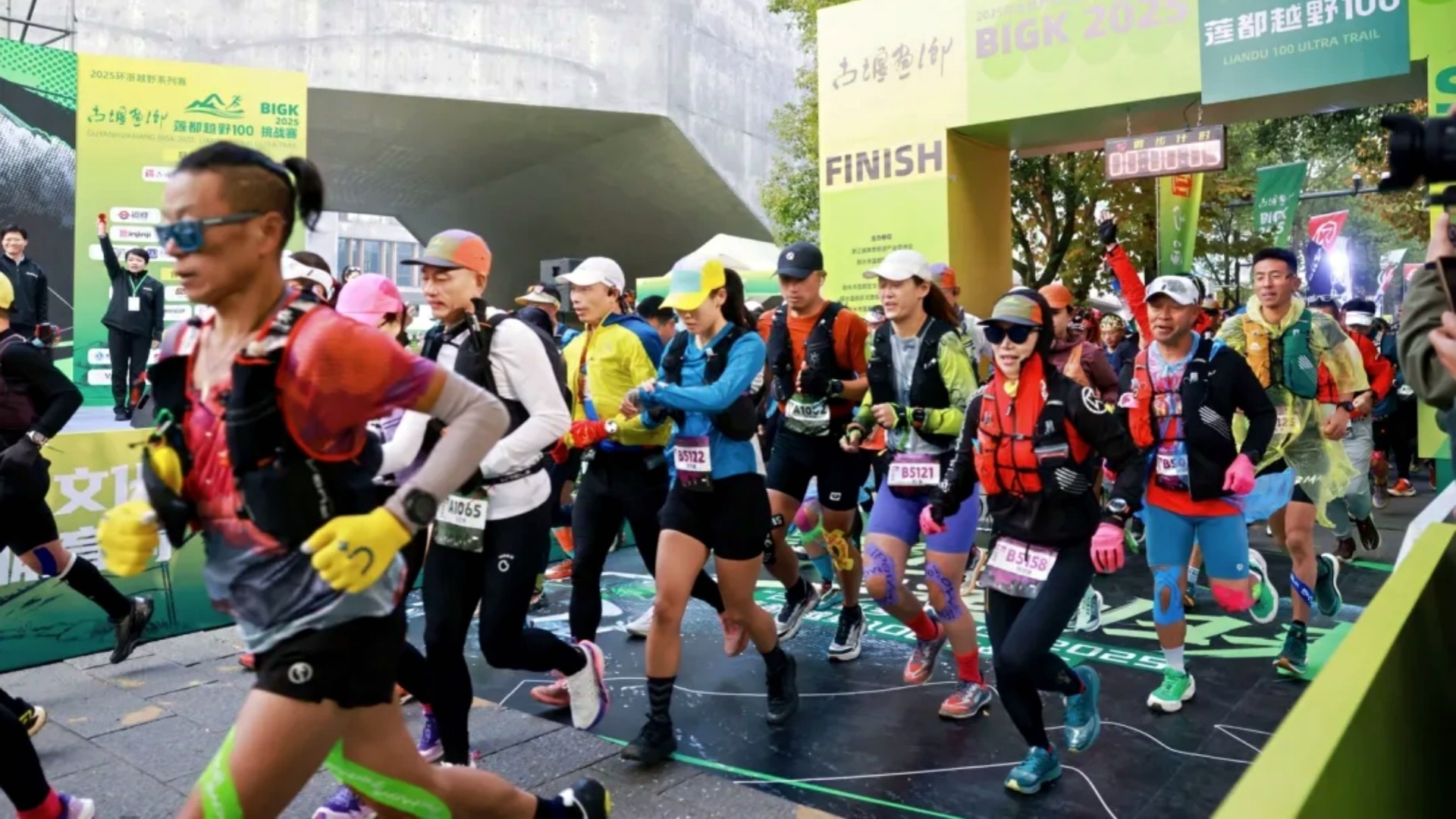 BIGK2025莲都越野100挑战赛圆满收官