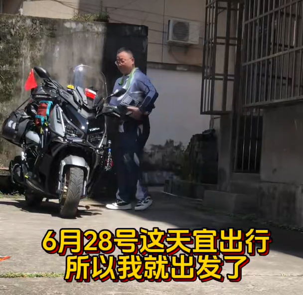 90后设计师驭风环华，三万公里向光而行，只为不留遗憾