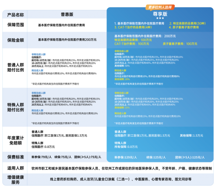 1764675828-5fc33c9e1680708 1764675828-5fc33c9e1680708