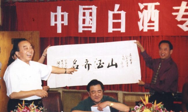 用心于品质创新——乳泉井酒品质的稳定性和领先性不断提升