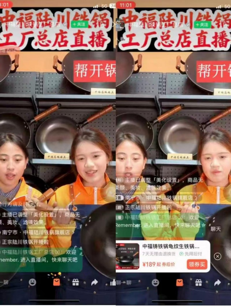 销售额破136万！“铸乡非遗队”以数智赋能陆川铁锅出圈